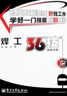 男人20岁手脚冰凉出汗