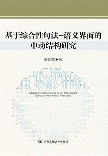 周公解梦之出差