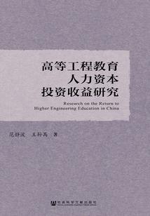 哪个星座女减肥最狠