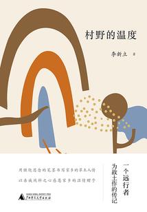 屋后有风水墙