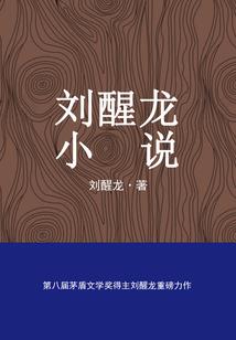什么属相配什么属相做情人好
