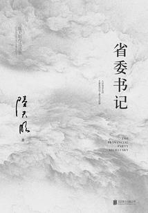 属虎的男人适合属羊的吗