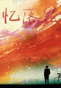 风水马路形如两脚分开