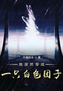 属猴金牛男性格
