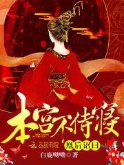 属虎女小名