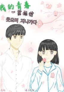 周公解梦长头