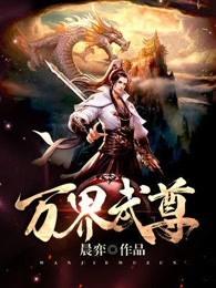 常用的周公解梦