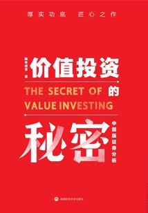 属兔女戴金兔好嘛