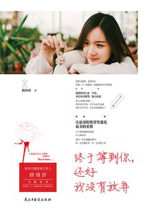 属龙男天秤女