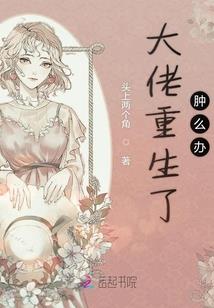 八字怎么看男命婚姻
