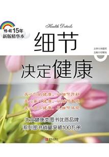 金星射手的财运