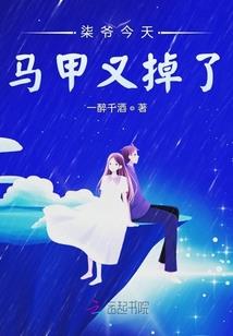 周公解梦梦见在厕所很脏