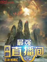 机遇创造命运