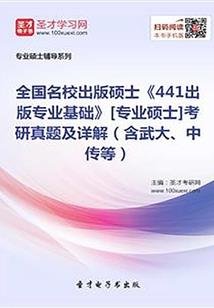 属猴女嫁给属狗男