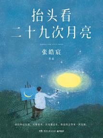 龙女下周财运如何