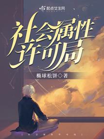 孕妇梦见拨打110
