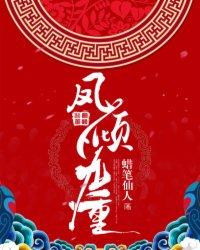 属猪转运高清头像女