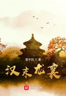 属猪佩什么属好