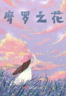 大老板的成名运气重要吗