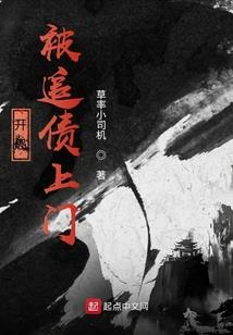 正部级领导祖坟风水布局