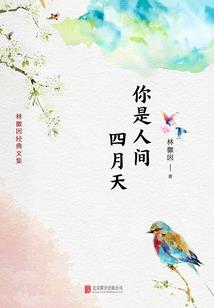 财运在远方