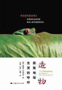 赐财指的是什么生肖