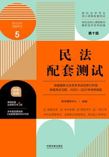 年运势戊子