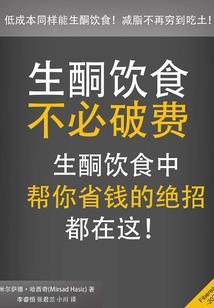 属生肖蛇为啥不能说蛇