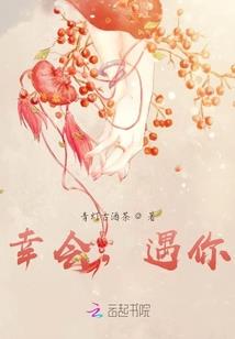 违抗命运的违抗怎么写