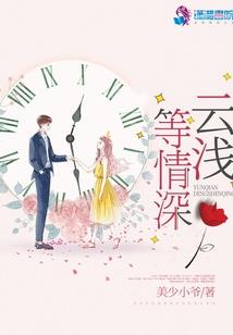 老生常谈准生肖