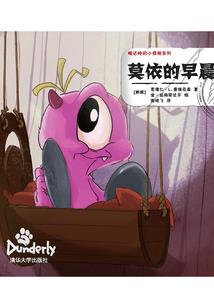 为什么不信黄历信占星
