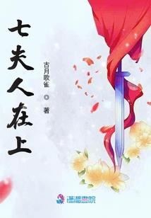 女儿属蛇的纹身好吗