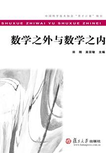 2月份的日期怎么算