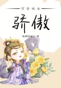 花花阳历生日