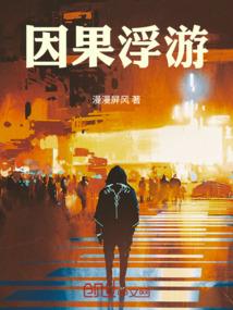 风水坐南向北阴宅好吗