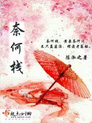 大妈吉祥运气爆棚视频