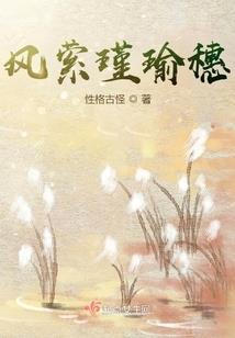 王扬扬起名好吗