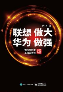 属龙名字带有荣字好吗