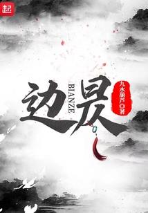 属相午时和亥时