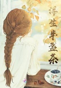 七月十五黄历查询