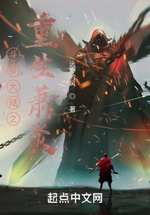 阳历11月18的运势