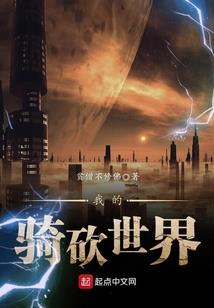 梦到工地工具掉落
