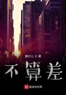 乡村野夫的生肖