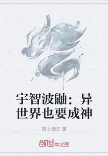 风水传奇纪录片全集