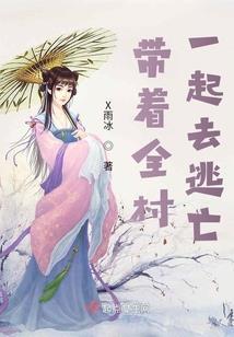 流浪星球歌词含义