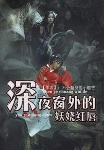 电子烟五行属什么类