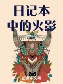 属马网红壁纸