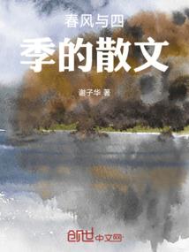 属鸡可以带朱砂嘛