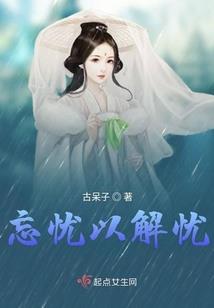 属羊的和属配吗