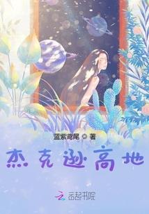 周易有属相吗